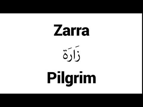 How to Pronounce Zarra! - Middle Eastern Names