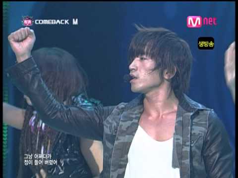 080925  M!Countdown M Comeback
