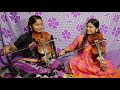 Ore Oru Lakshyam Shabarimamala Makaravilakk Violin Cover Sunada Supreetha