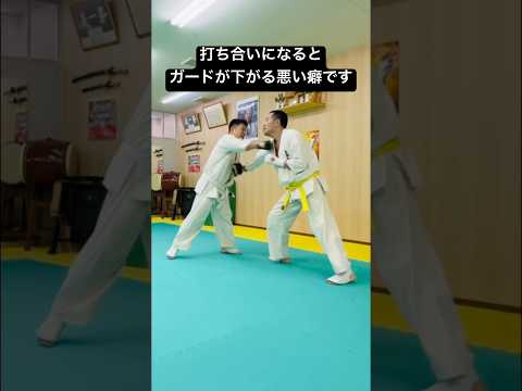 打ち合いになるとガードが下がる悪癖