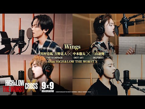 Video thumbnail for Wings