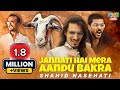 Jannati Hai Mera Aandu Bakra Shahid Nasehati Bakra Eid New Poem Official Video 5XN Label