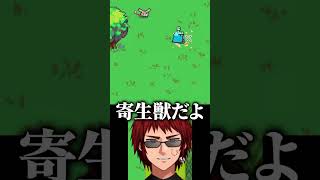 【Everything is crab】NHKでは放送できないカタツムリモドキを生み出す天開司【Vtuber】#shorts