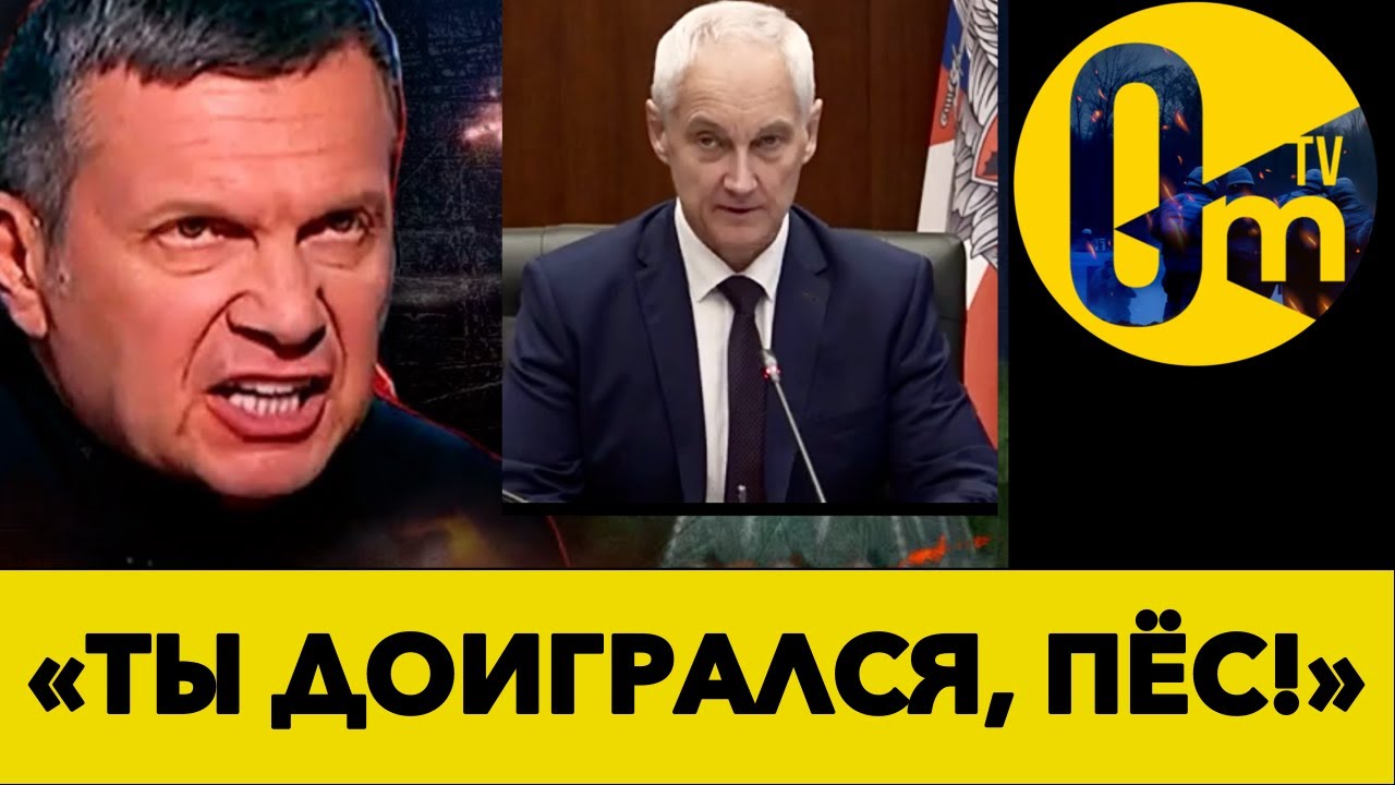 «ЭТА СВО СТАЛА СЛИШКОМ БОЛЬШИМ ПОЗОРОМ ДЛЯ РОССИИ!»