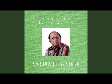 Awasana Sanda Sakmana