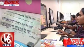 Vidya Lakshmi Portal | Education Loan portal for Students | Teenmaar News - V6News