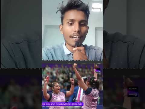 यह नया भारत है यह हारना नहीं जानते 🔥🏆 Asiangames2023 || table tennis 🎾 || surtitha & ahika mukharji