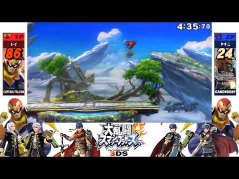 Super Smash Bros. for 3DS: For Glory: 1 on 1 #23 - Swift Justice