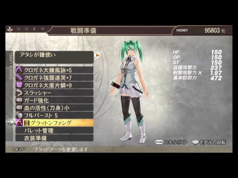 GE2RB #7 中二病よ！覚醒せよ！