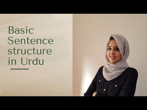Basic Urdu Sentence Structure- Verb "To be"- Urdu for Beginners | Urdu 101
