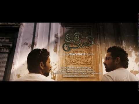 Kili Poyi - Theatrical Trailer