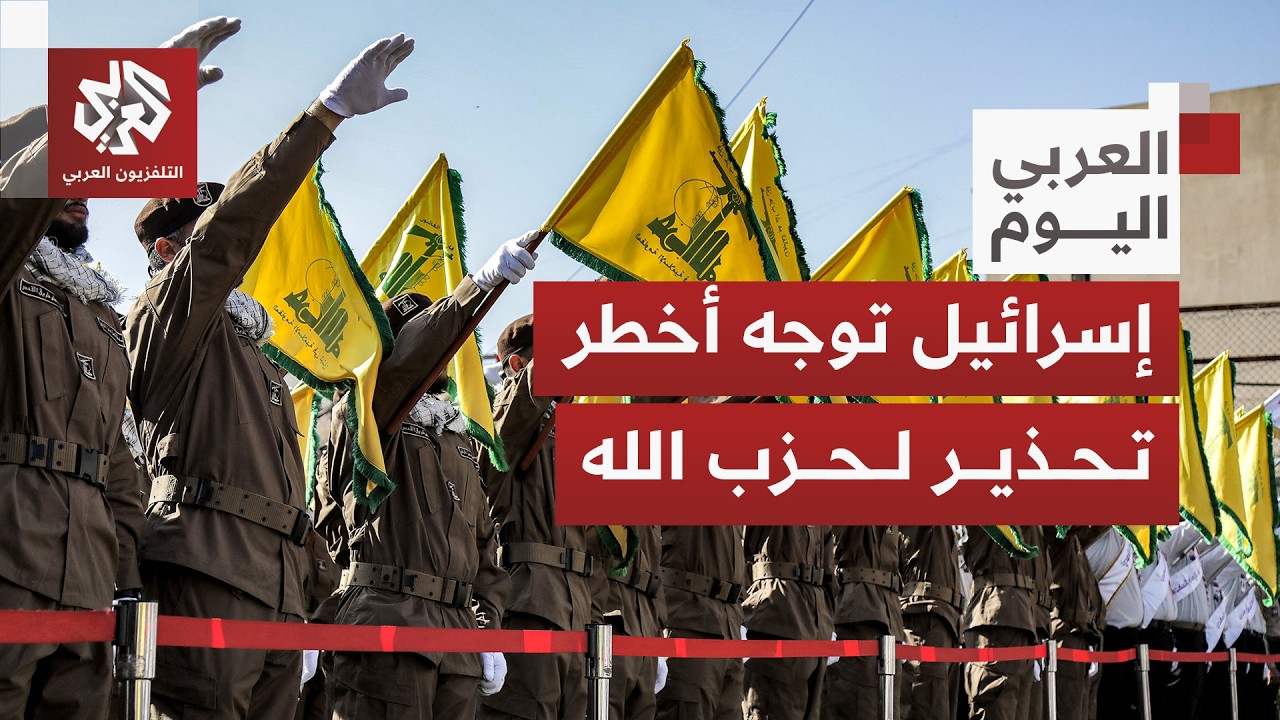 تلويح إسرائيلي بضرب البنية التحتية في لبنان إذا تدخل حزب الله لمساندة إيران..