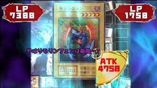 【遊戯王】第17回　ゆっくり実況で友人たちと闇のゲームしてみた