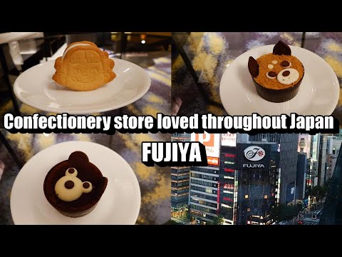 Confectionary store loved throughout Japan - Fujiya