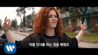 제스 글린 (Jess Glynne) - Don&#39;t Be So Hard On Yourself 가사 번역 뮤직비디오
