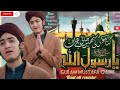 Gunaho Ki Nahi Jati Hai  Aadat Ya Rasoolallah | Ghulam Mustafa Qadri | 2024 Best Kalam & Naat |