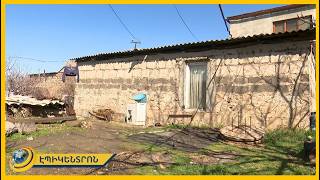 Տեղյակ չեմ, հերն ա, շուն ա, գել ա. ի՞նչ են պատմում ծեծված փոքրիկի հարազատները․ ԲԱՑԱՌԻԿ