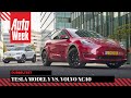 Tesla Model Y vs. Volvo XC40 - Dubbeltest - English subtitles