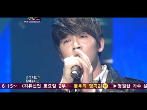 [111111] TRAX - Blind [Comeback Stage @ Music Bank]