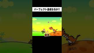 リミックス１のパーフェクトを狙ったら最後とんでもないことに...!!!【リズム天国 ミラクルスターズ】#リズム天国 #ゲーム実況 #shorts