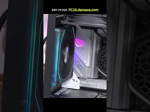 조립PC의 모든 것, 샵다나와 shop.danawa.com