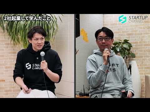 STARTUP CAMPUS Start Pass様