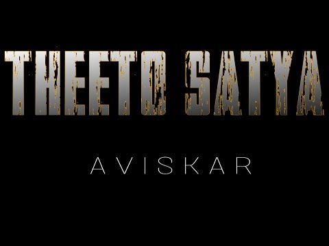 Aviskar-  ||THEETO SATYA|| official music video.