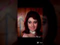 Tumhe Kitni Chahat Se Hum Dekhte Hai