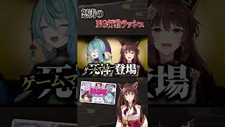 NG行動で次々と自爆するあやかき即帰宅女子会  #あやかき #いずれ菖蒲か杜若 【 にじさんじフミ 】