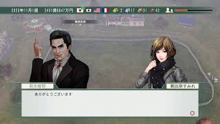 ［まったりしよ］ウイニングポスト8 2018  #36