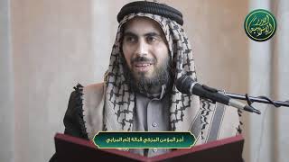 صورة أجر المؤمن قبالة إثم المرابي