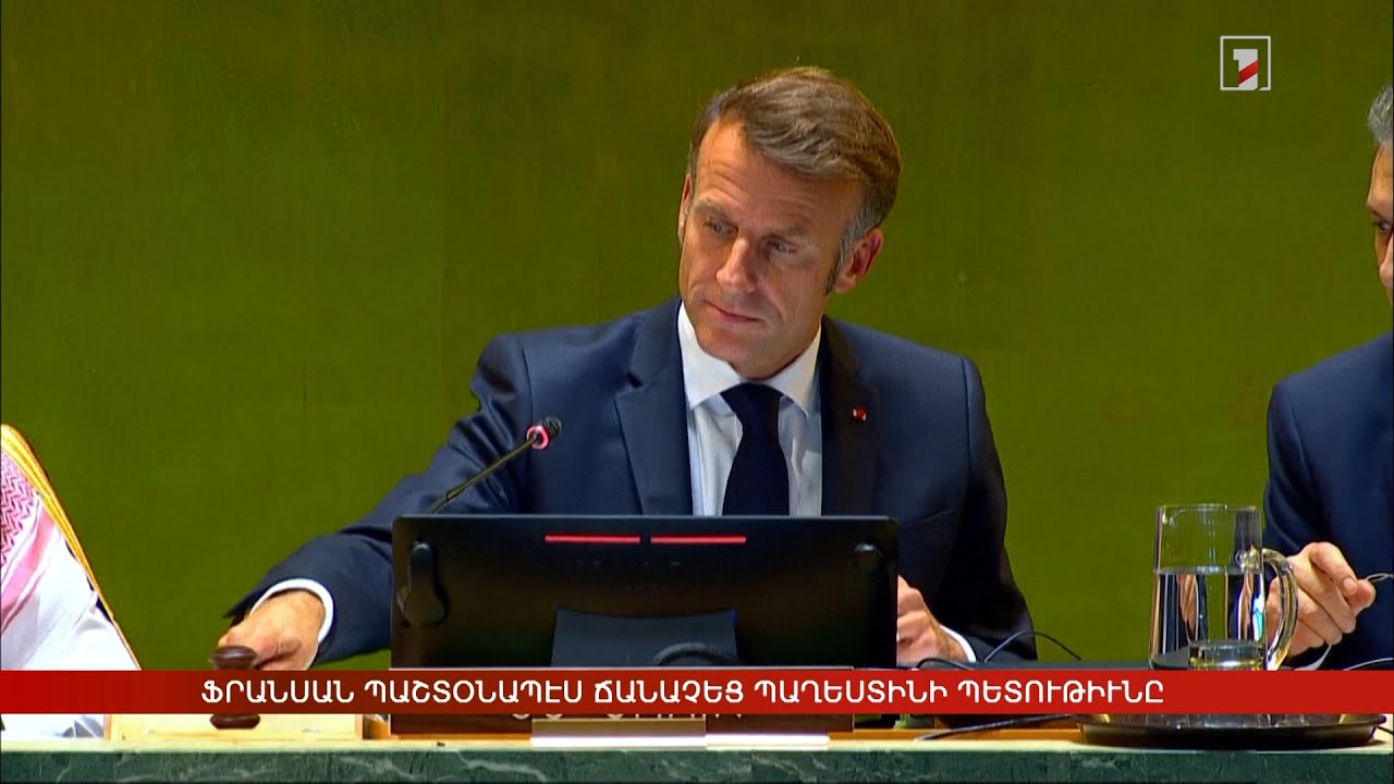 Արևմտահայերէն լուրեր. Սեպտեմբեր 23. 2025