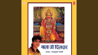भगतो की आई है बारात (Bhakton Ki Aayi Hai Barat)