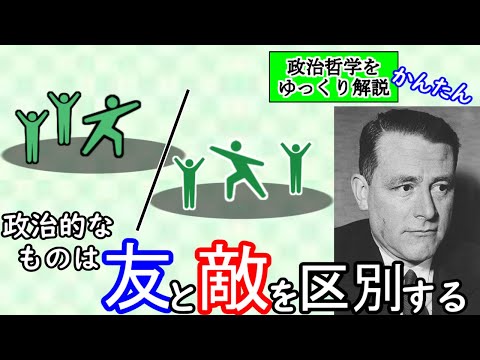 オイシュミット科について詳しく解説