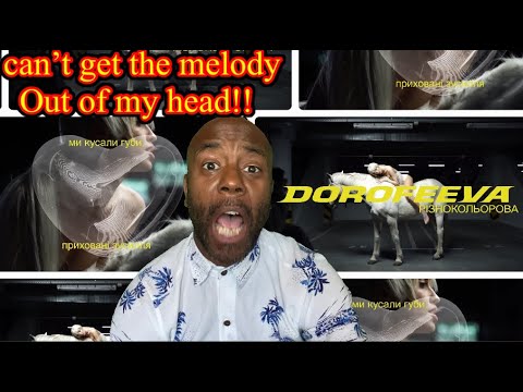 Uncle Momo Reacts To DOROFEEVA - різнокольорова (Lyric Video) Прем'єра