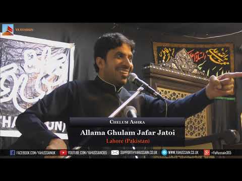 18th Safar 1439 | 2017 - Allama Ghulam Jafar Jatoi (Lahore) - Northampton (UK)