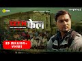 12th Fail A UPSC Short Film Story Inspired By True Events M2R Entertainment