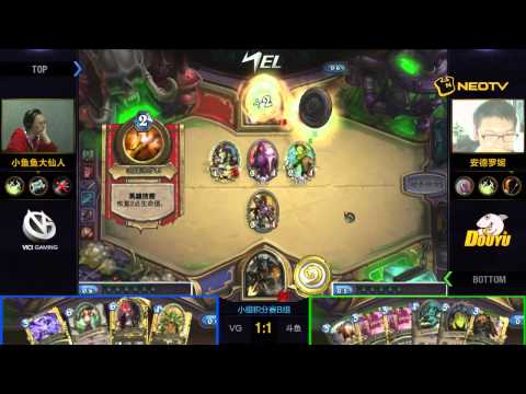 NEL 2014 Fall: Vici Gaming vs Douyu | Tiddler Celestial vs Anderonie (30.11.2014)