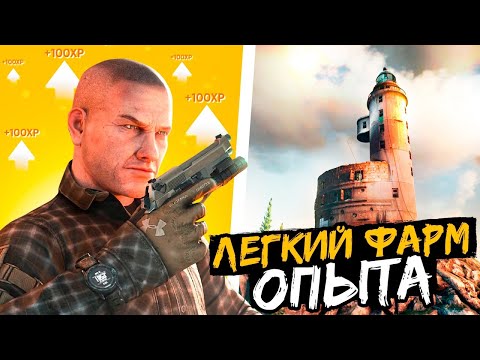 Маза тарков твич