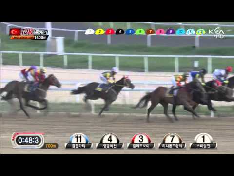 Turkey Jockey Club Trophy 2013 - Full Moon Party