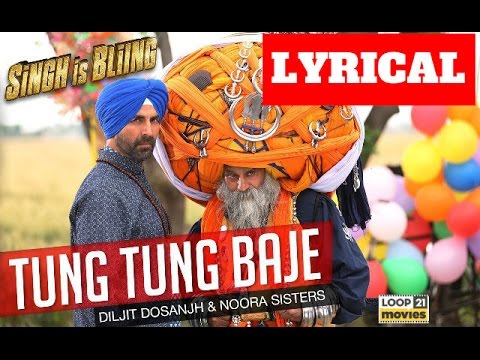 TUNG TUNG BAJE SONG WITH LYRICS
