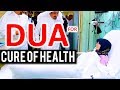 BEST DUA TO Cure OF Illness HEALTH All Diseases Sickness ᴴᴰ