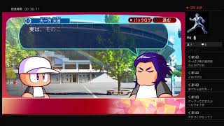 [パワプロ2018：サクセス］＃2　理論詰めてサクセスで最強選手を作りたい