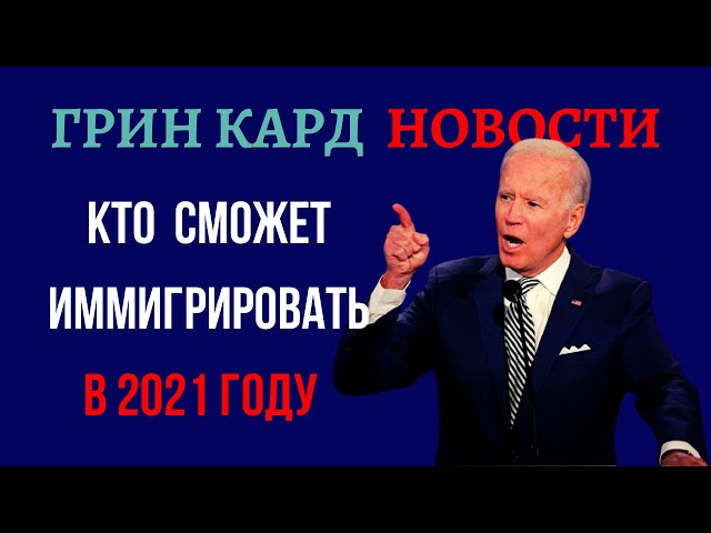Video de pronunciación de Грин en Ruso