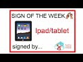 How To Sign IPAD In Signalong Sign Language The Little Signing Workshop