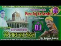 Chala Chala Re Chala Mere Taj Ke Sandal DJ Remix Songs 2023 Muharram