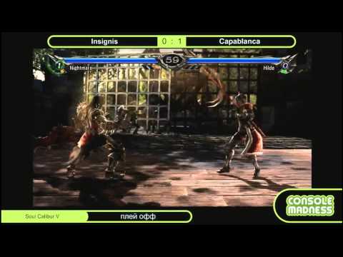 Insignis vs Capablanca - Losers Final