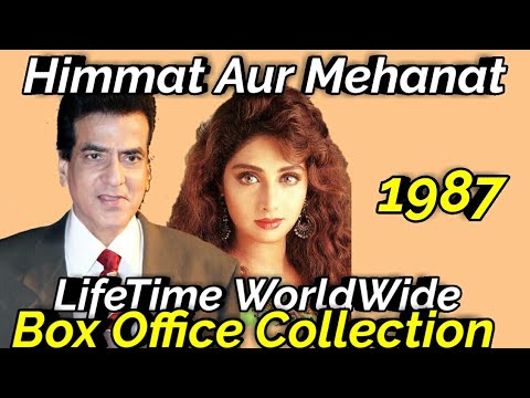 HIMMAT AUR MEHANAT 1987 Bollywood Movie LifeTime WorldWide Box Office Collection Cast Rating