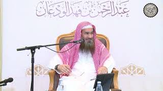 صورة أسباب إتقان القرآن الكريم وقصص معاصرة لختم القرآن الكريم | الشيخ / عبدالرحمن بن فهد الودعان