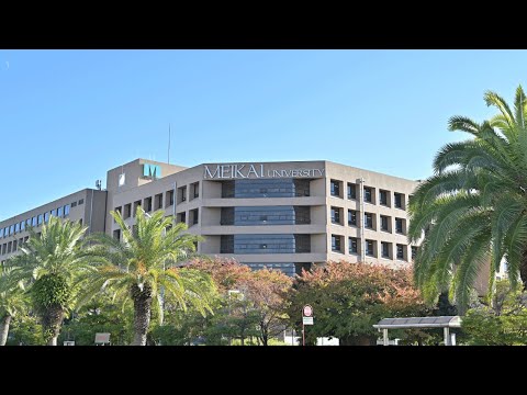 明海大学 「ミッション・ビジョン・バリュー」